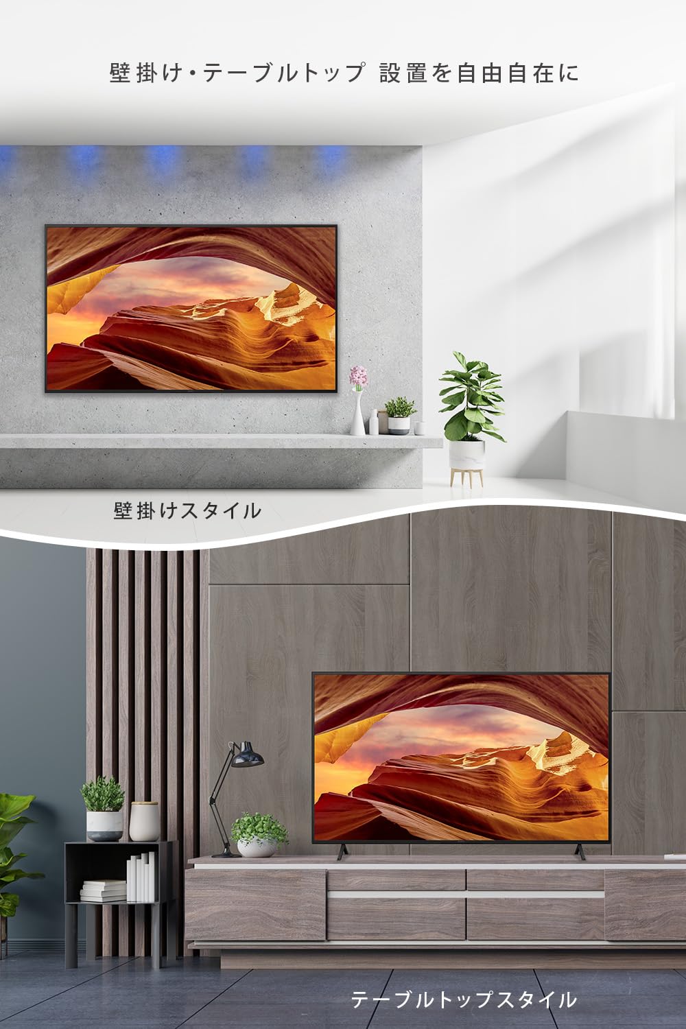 Amazon.co.jp: ソニー(SONY) テレビ 65インチ 液晶 4K ブラビア KJ