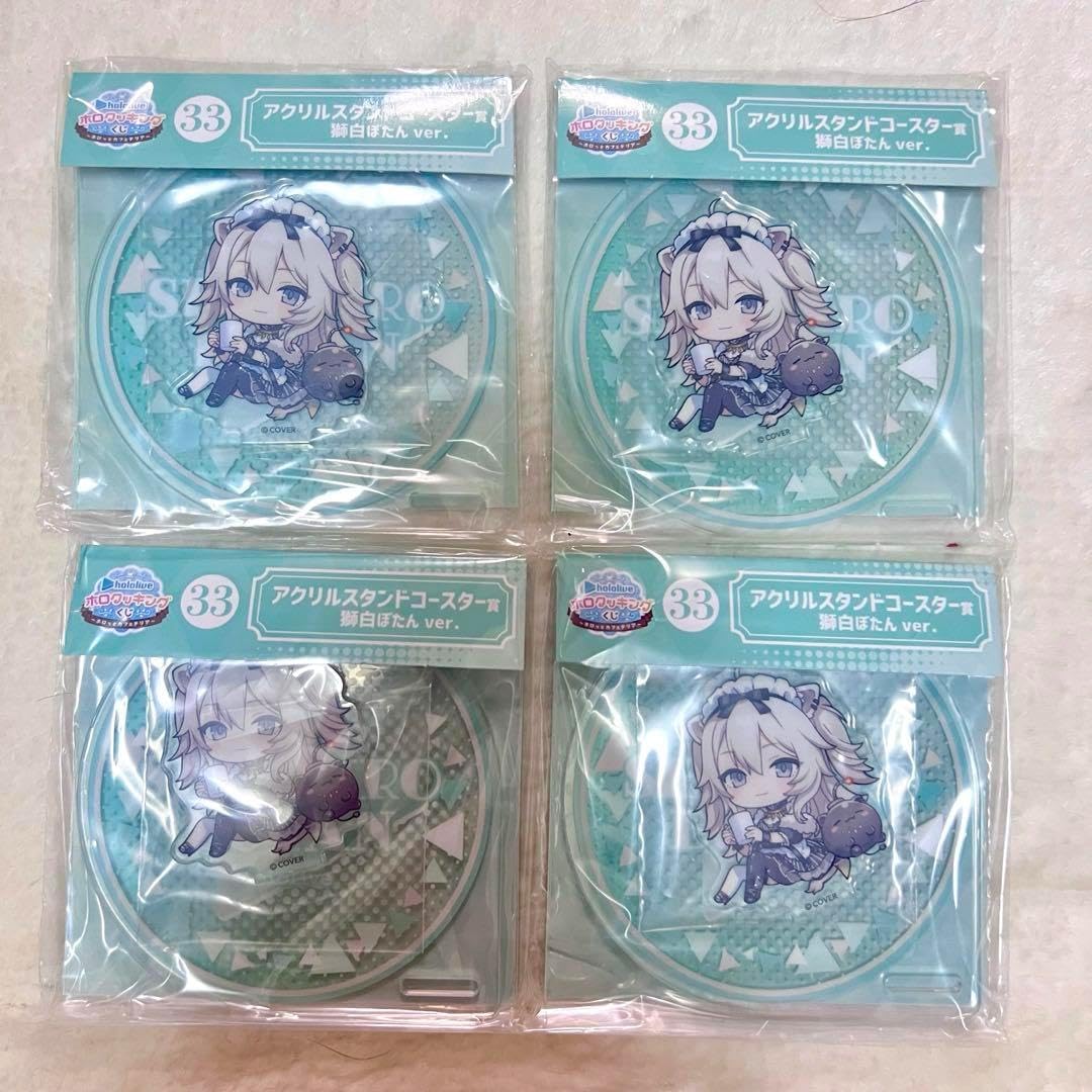 くじ 獅白ぼたん 4個