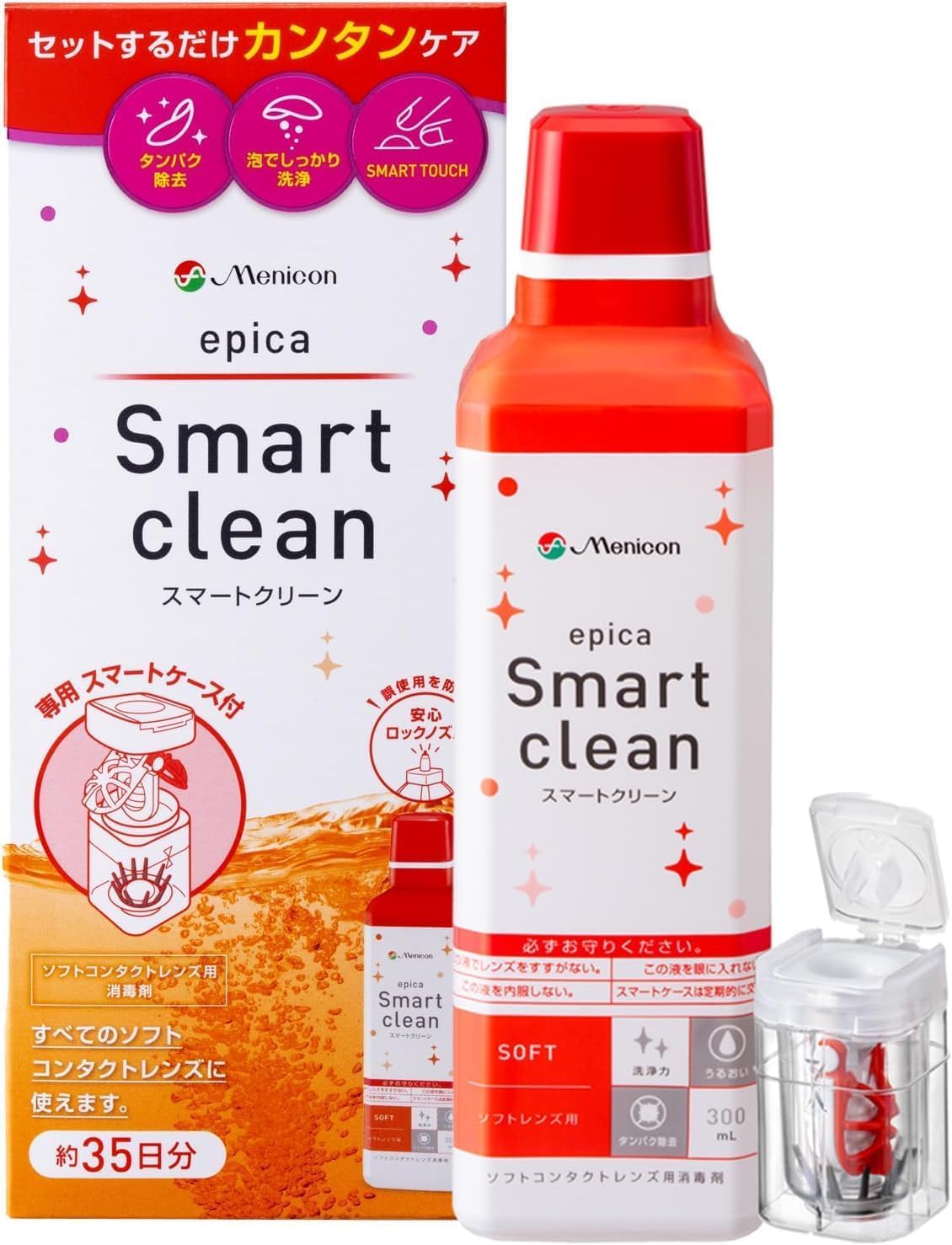 Amazon | メニコン エピカ スマートクリーン 300ml× 6本 | ノー