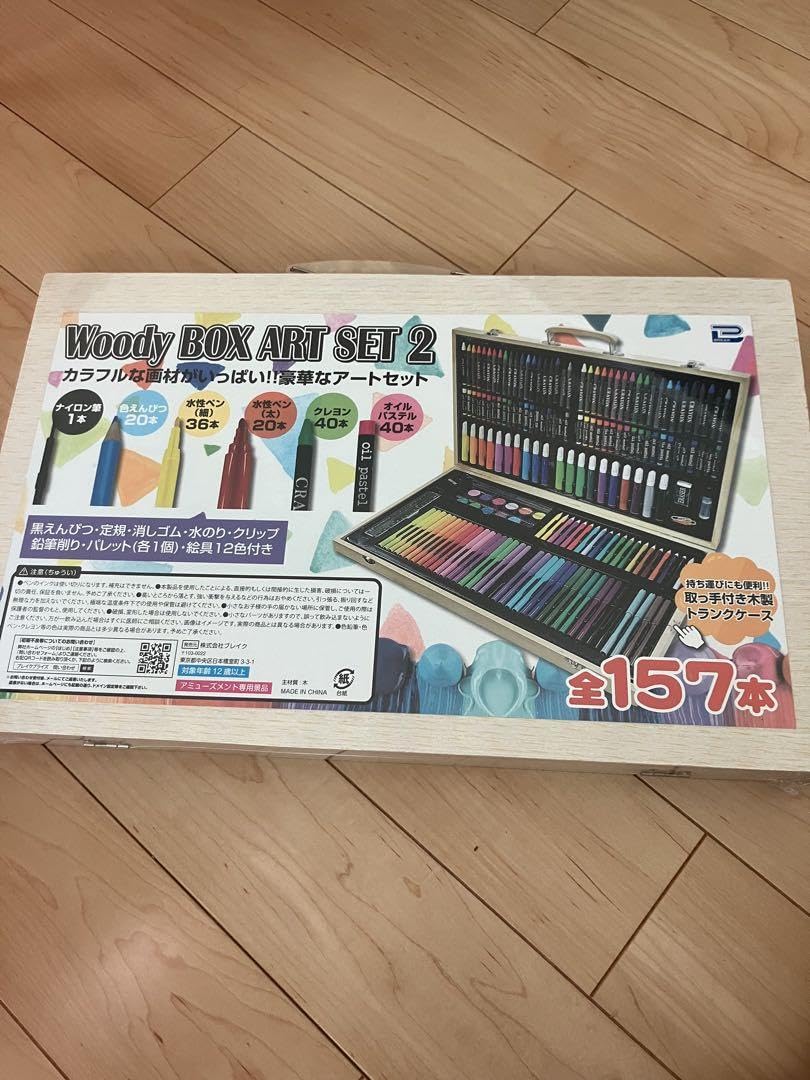 Amazon.co.jp: Woody BOX ART SET 157本 : ホーム＆キッチン