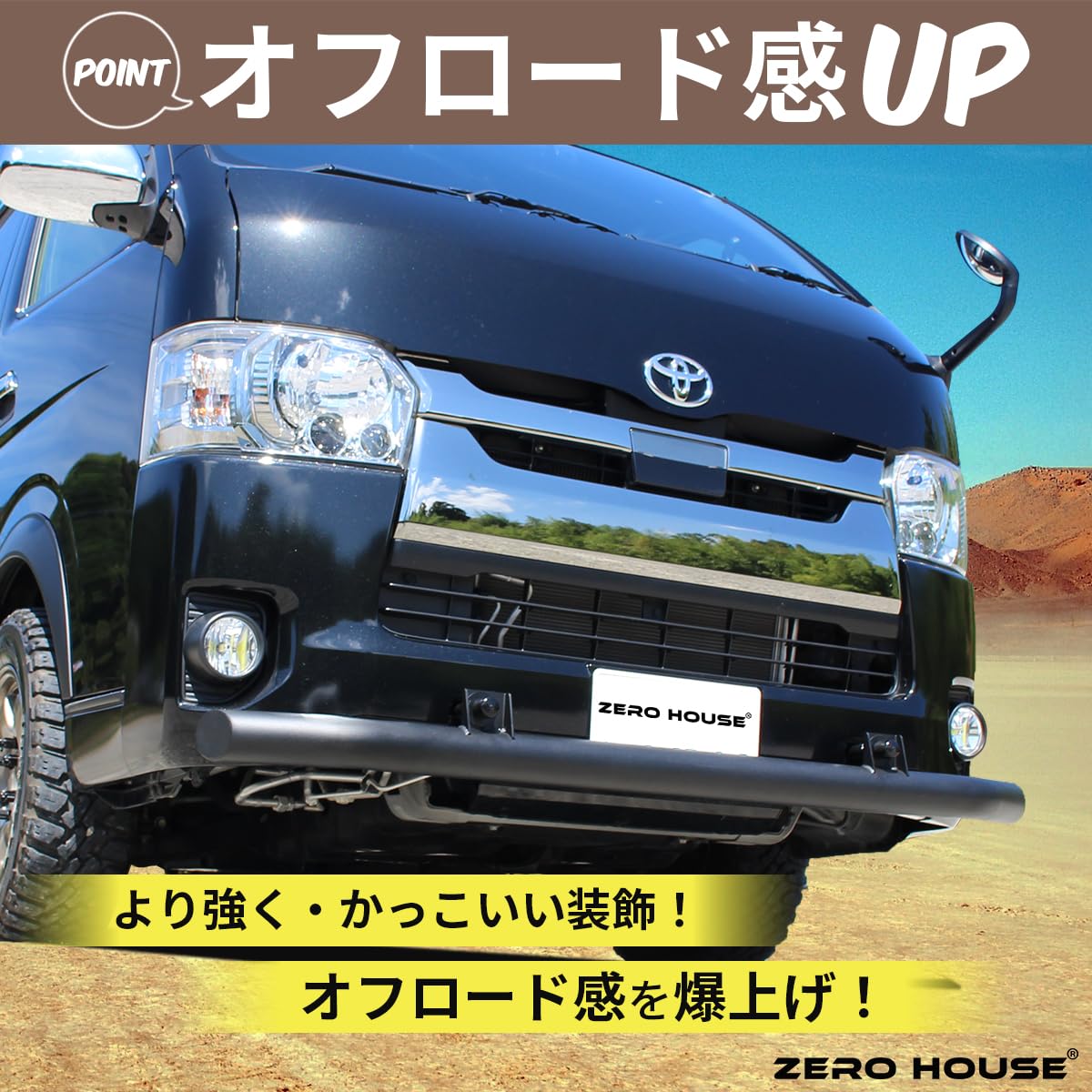 Amazon | ハイエース 200系 フロント バンパーガード スキッドバー