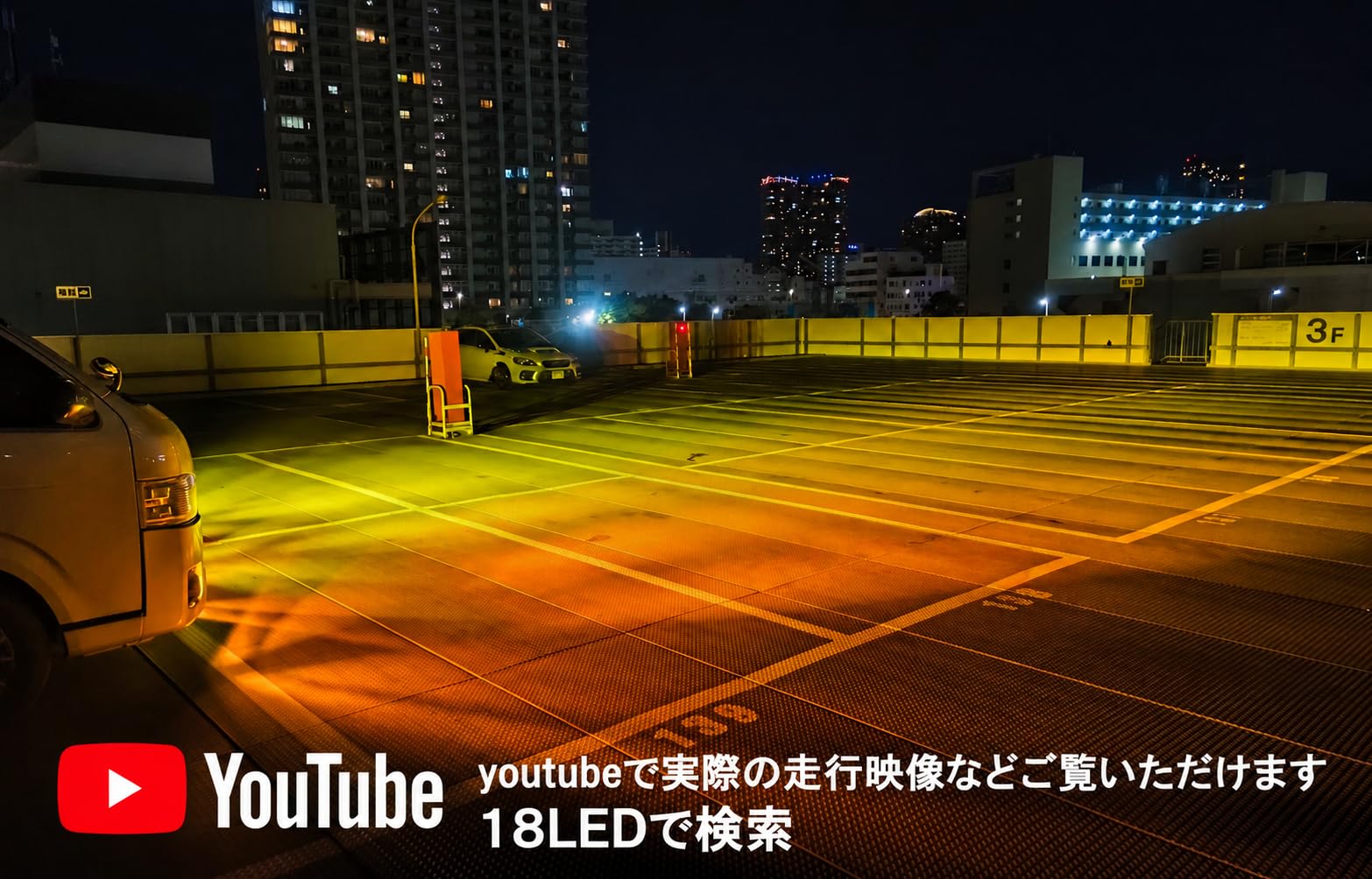 Amazon | 18LED 宇宙一明るいLEDバルブ 50-100w切り替え シリーズP 全