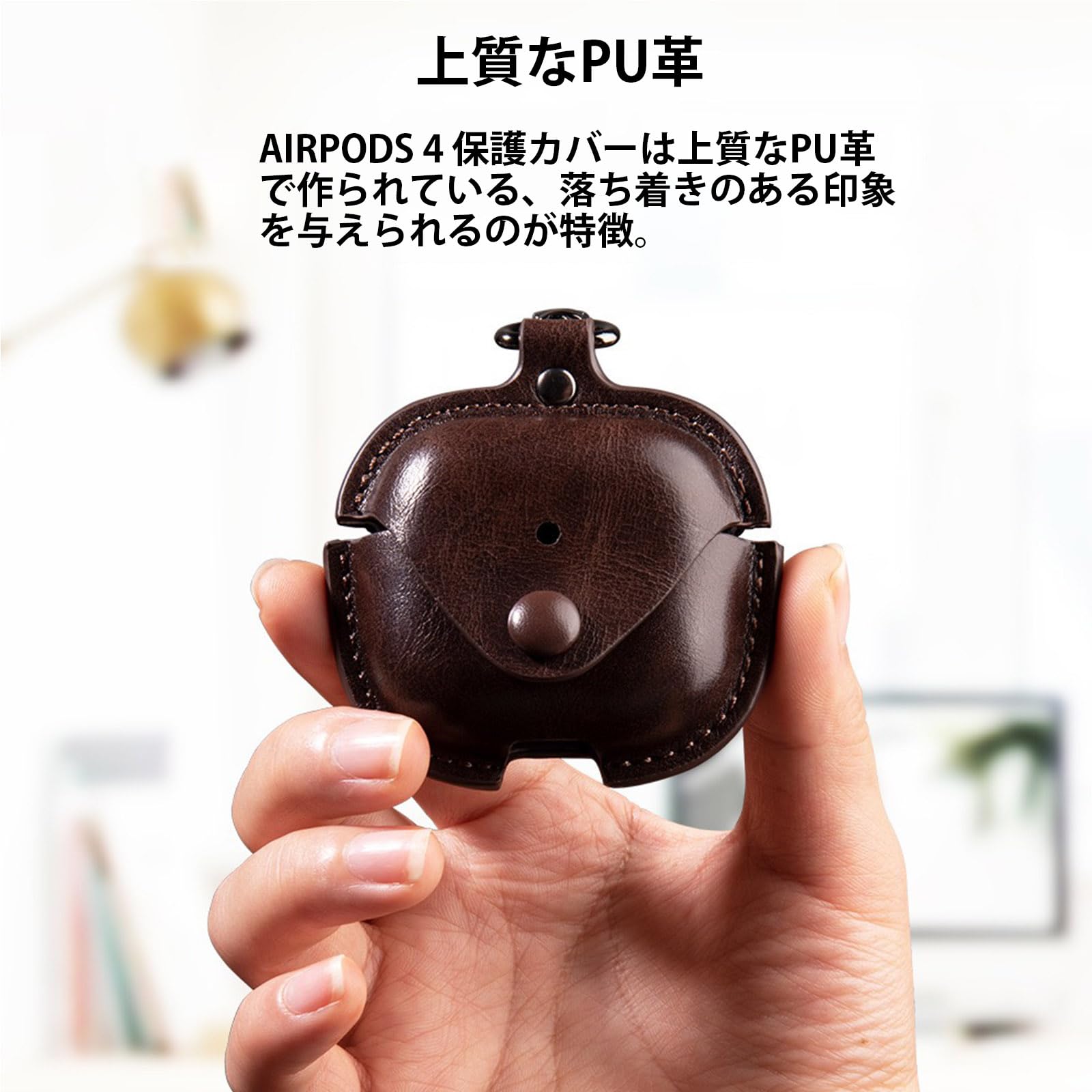 AirPods4 AppleCare 27.1.9まで　革ケース有　数回使用 AirPods4 AppleCare 27.1.9まで 革ケース有 数回使用 AirPods4