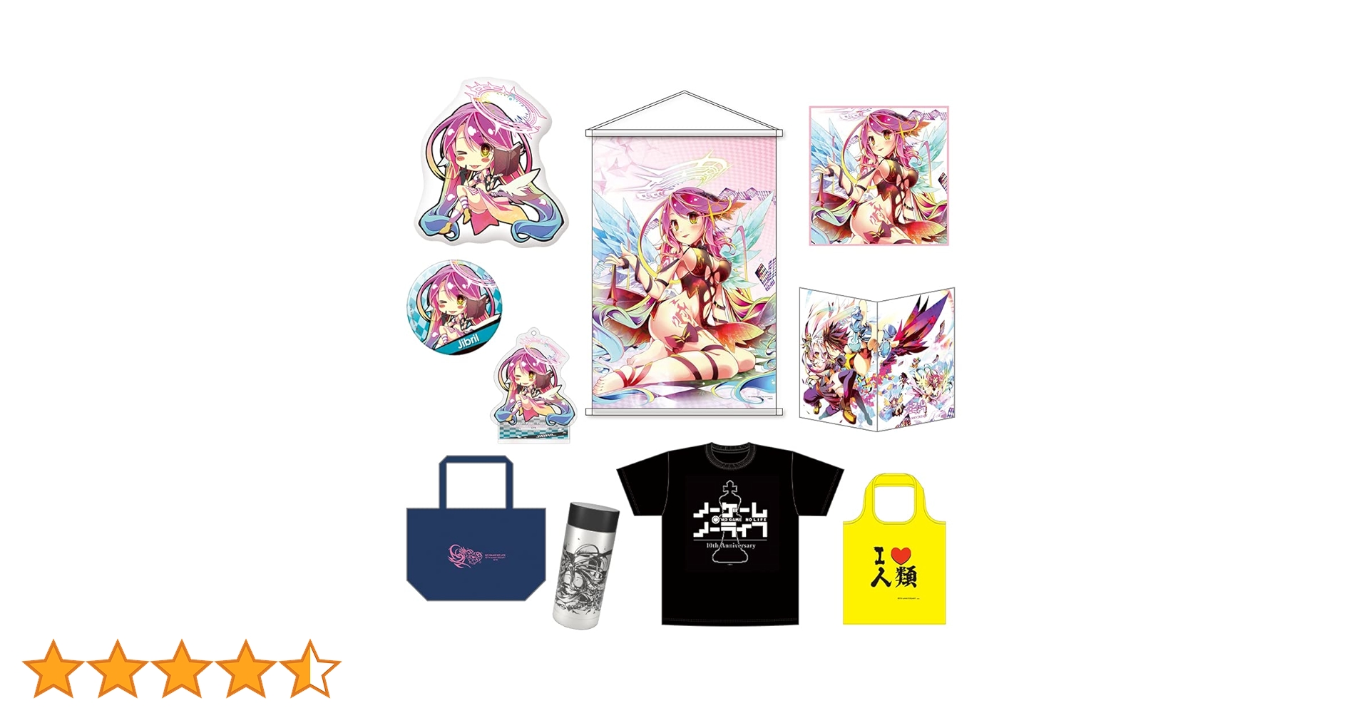 Amazon.co.jp: KADOKAWA ノーゲーム・ノーライフ10th