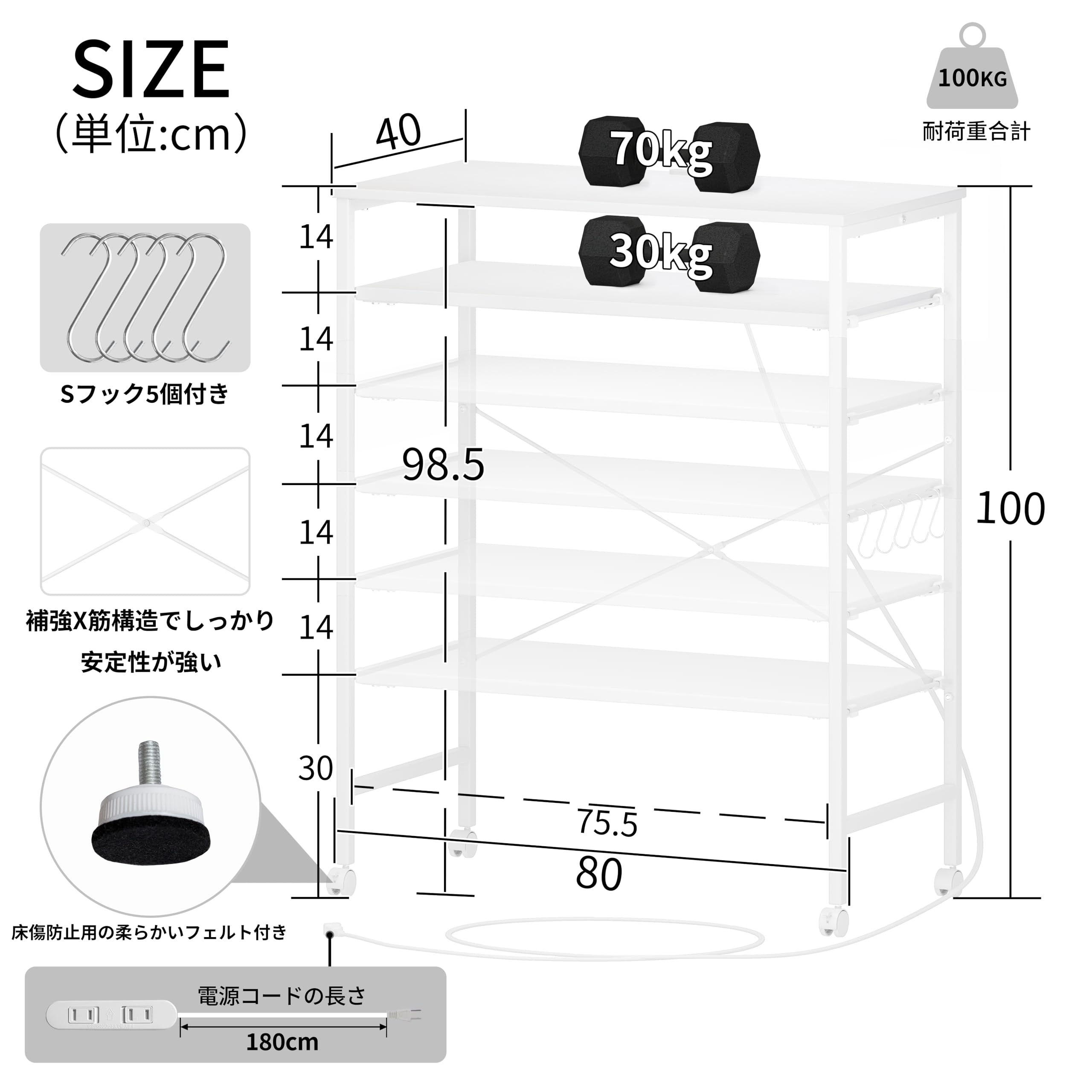 キッチンベイカーラック ごみ箱上ラック 幅80×奥行40×高さ100cm Amazon.co.jp: LunarLight キッチンベイカーラック ごみ箱上ラック 幅