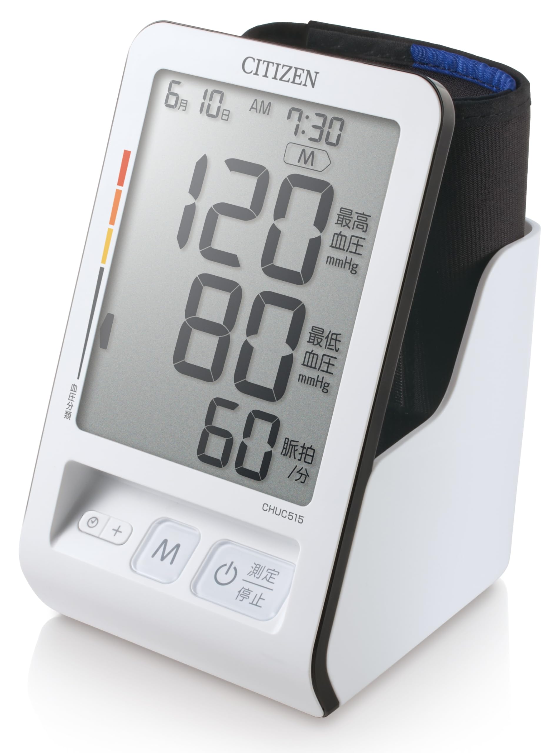 シチズン 上腕式血圧計 CHUC515