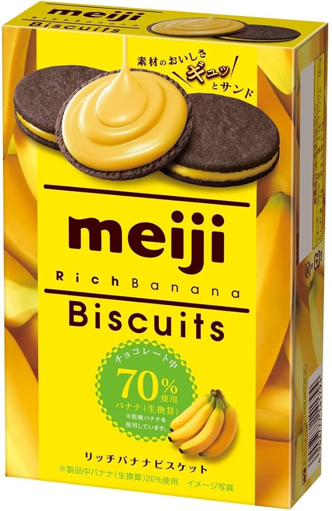 Amazon 明治 リッチバナナビスケット 6枚 5個 明治 ビスケット クッキー 通販