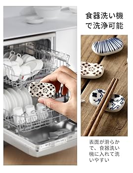食材モチーフの箸置き15個セット 楽天市場】箸置きセット 日本の花 角型 4柄セット福袋 和食器