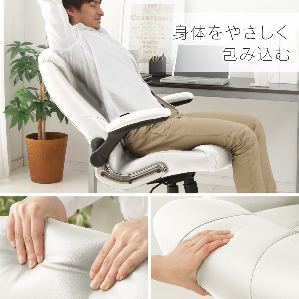 Amazon | アイリスプラザ オフィスチェア 跳ね上げ式アームレスト 肉厚