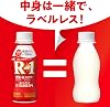 Meiji Probiyo Yogurt R-1 Drink, Low Sugar Low Calorie Label-less Bottle 112g×6 Bottles×4 Box SetCool Delivery