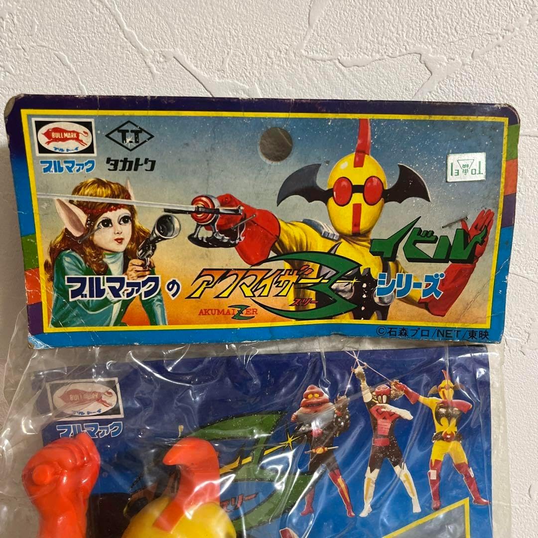 激 アクマイザースリー イビル タカトク ブルマァク ⚠️貴重・激レア