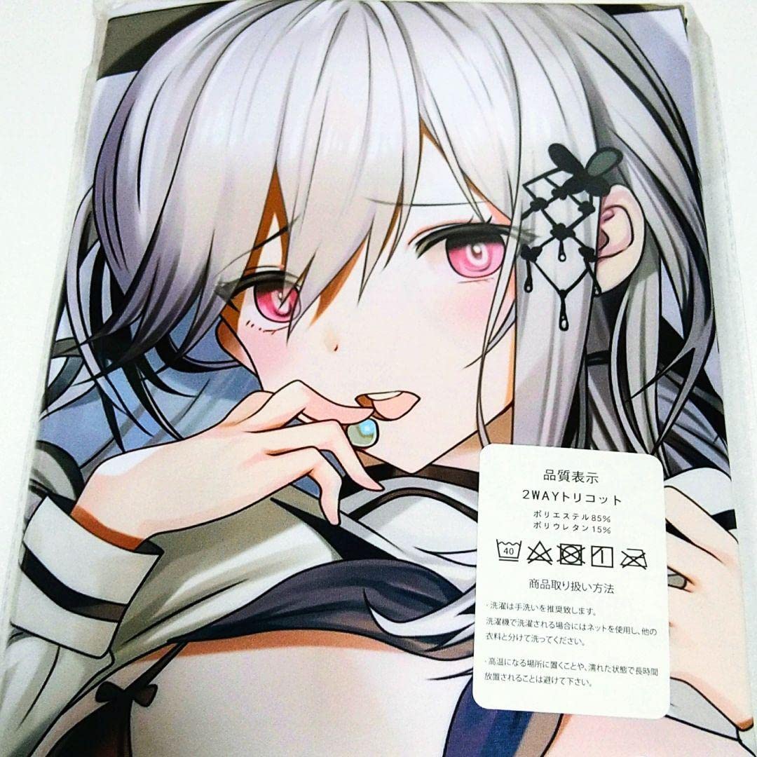 Amazon | アズールレーン ダンケルク 抱き枕カバー | アイドル・芸能人  