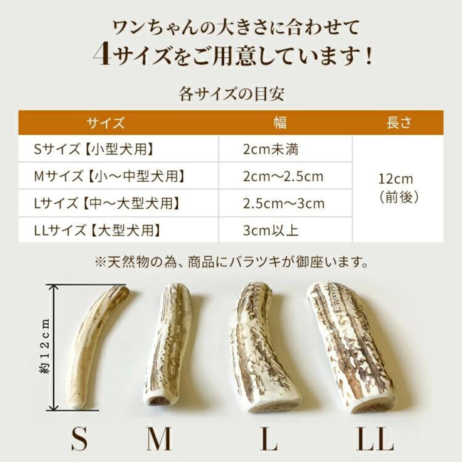 Amazon | プレシカ 鹿の角 半割り2本セット(LLサイズ大型犬用） 犬 