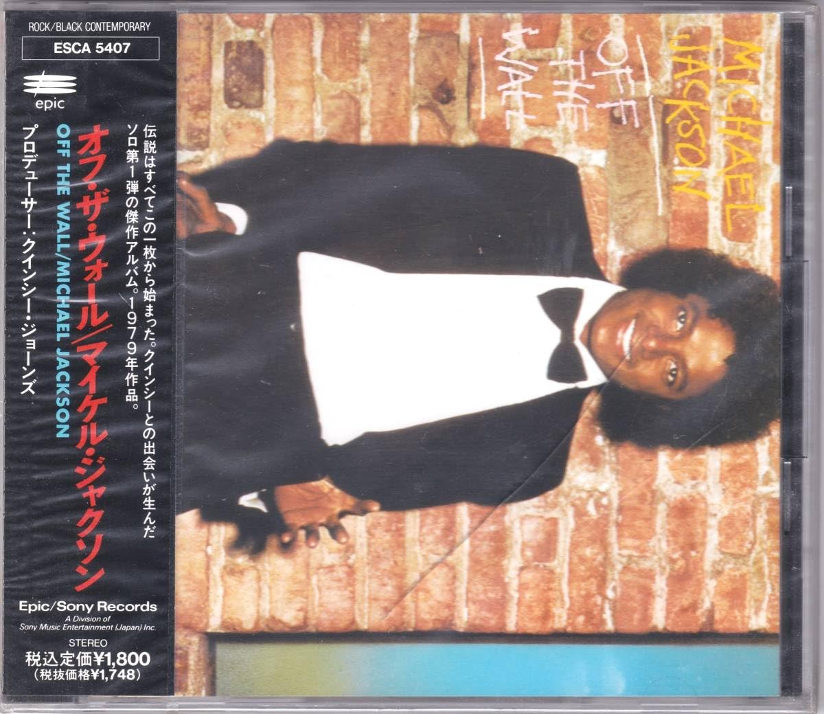 Amazon.co.jp: ☆MICHAEL JACKSON(マイケル・ジャクソン)/Off The Wall 