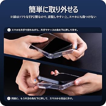 Amazon.co.jp: NIMASO ケース iPhone 14 / iPhone13 用 クリア