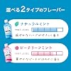 Ora2オーラツー ミー マウスウォッシュ ステインクリア 洗口液 口臭ケア ピーチリーフミント ノンアルコール 低刺激 460ml×2個+歯ブラシ付き