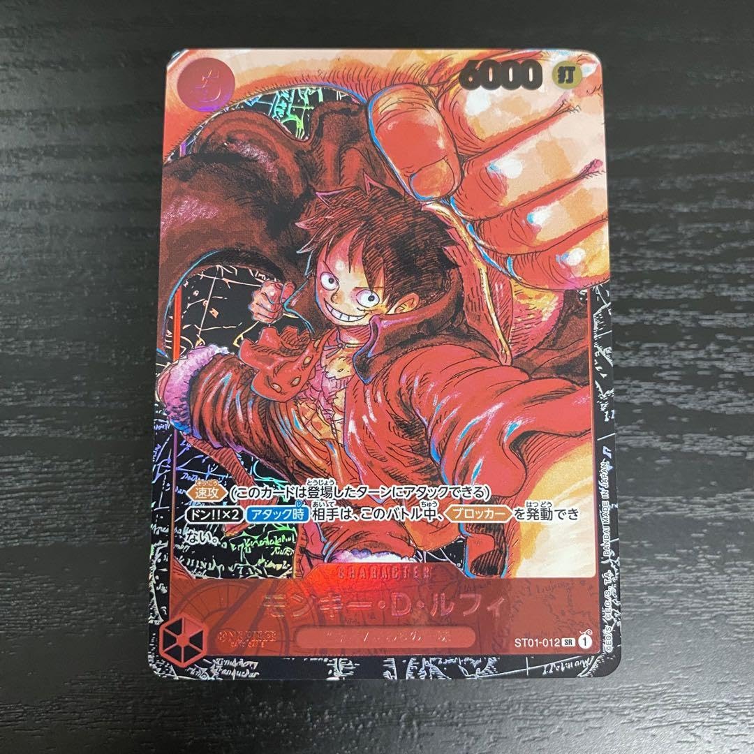Amazon.co.jp: エラーカード 箔なし 尾田栄一郎先生書き下ろし 