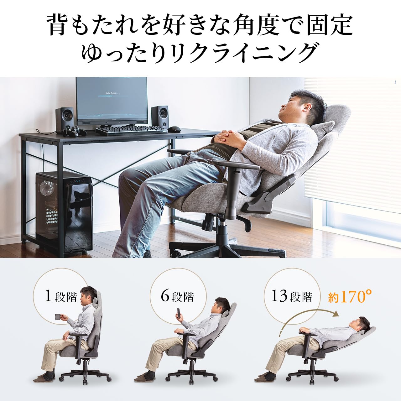 サンワダイレクト ゲーミングチェア ハイバック ファブリック PCチェア