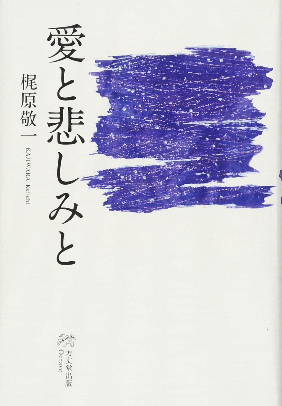 霊を視る 愛と哀しみの縁 sddefault.jpg