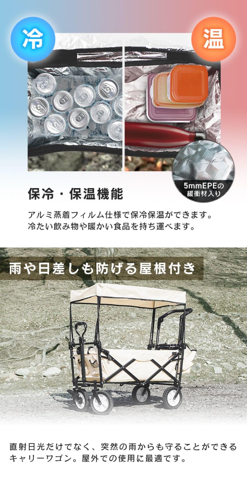 Amazon.co.jp: MERMONT キャリーワゴン 屋根付き キャリーカート 