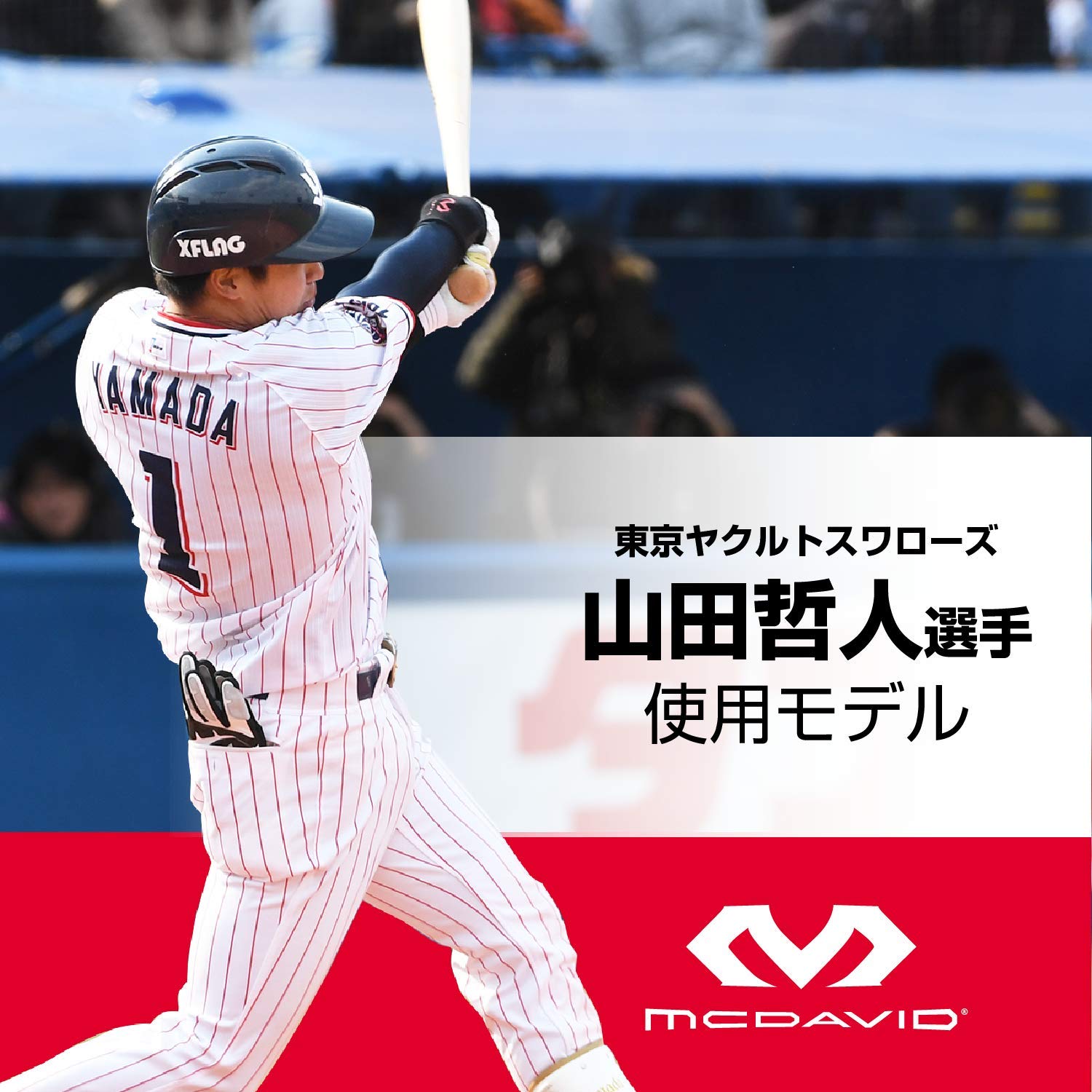 Amazon Co Jp Mcdavid マクダビッド 手首 Amazon Co Jp Mcdavid マクダビッド 手首