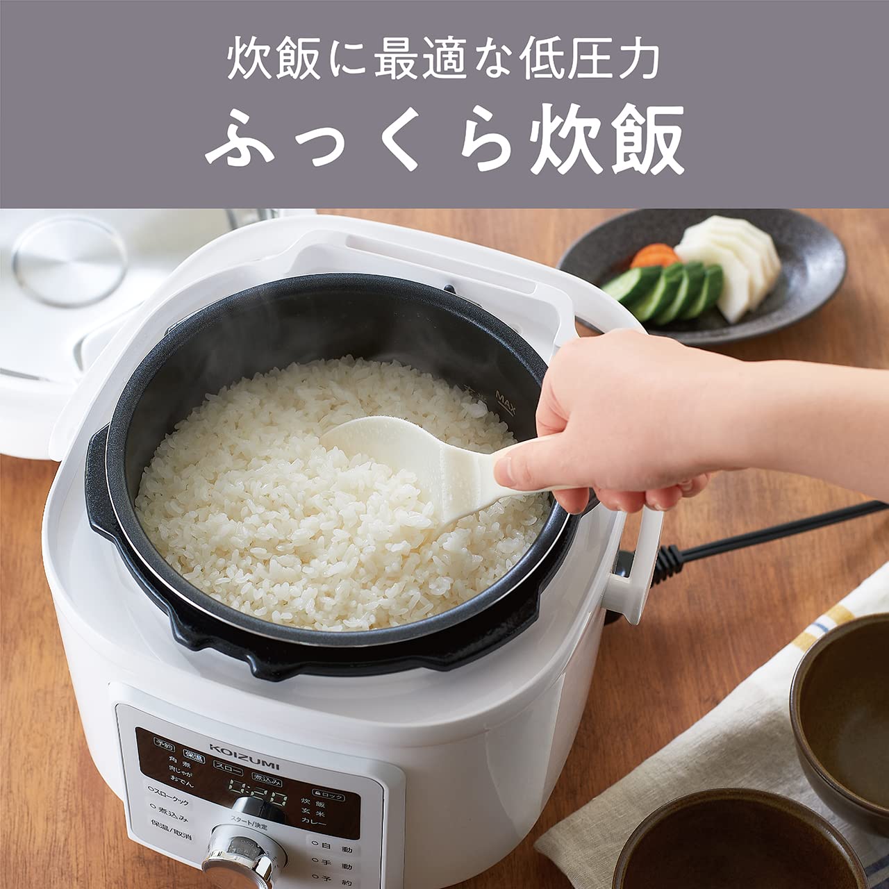 Amazon | コイズミ マイコン電気圧力鍋 2.0L 6種類自動メニュー