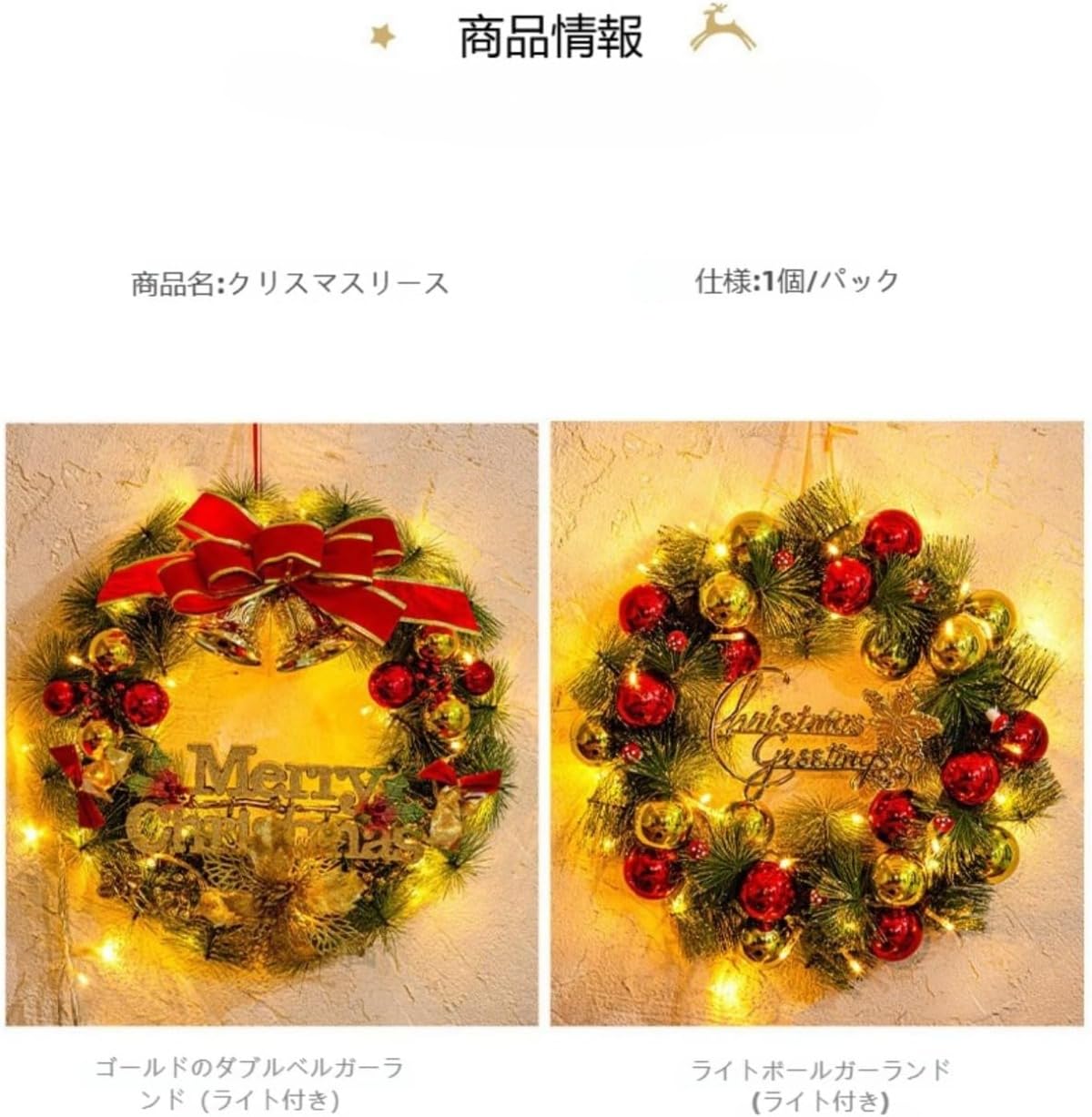 Amazon.co.jp: 【Wixero】特大サイズの北欧風クリスマスリース カラー