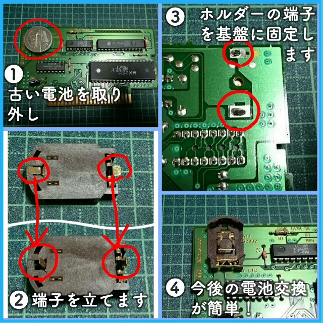 Amazon | エイタイル CR2032ホルダー ファミコン CR2032電池ホルダー