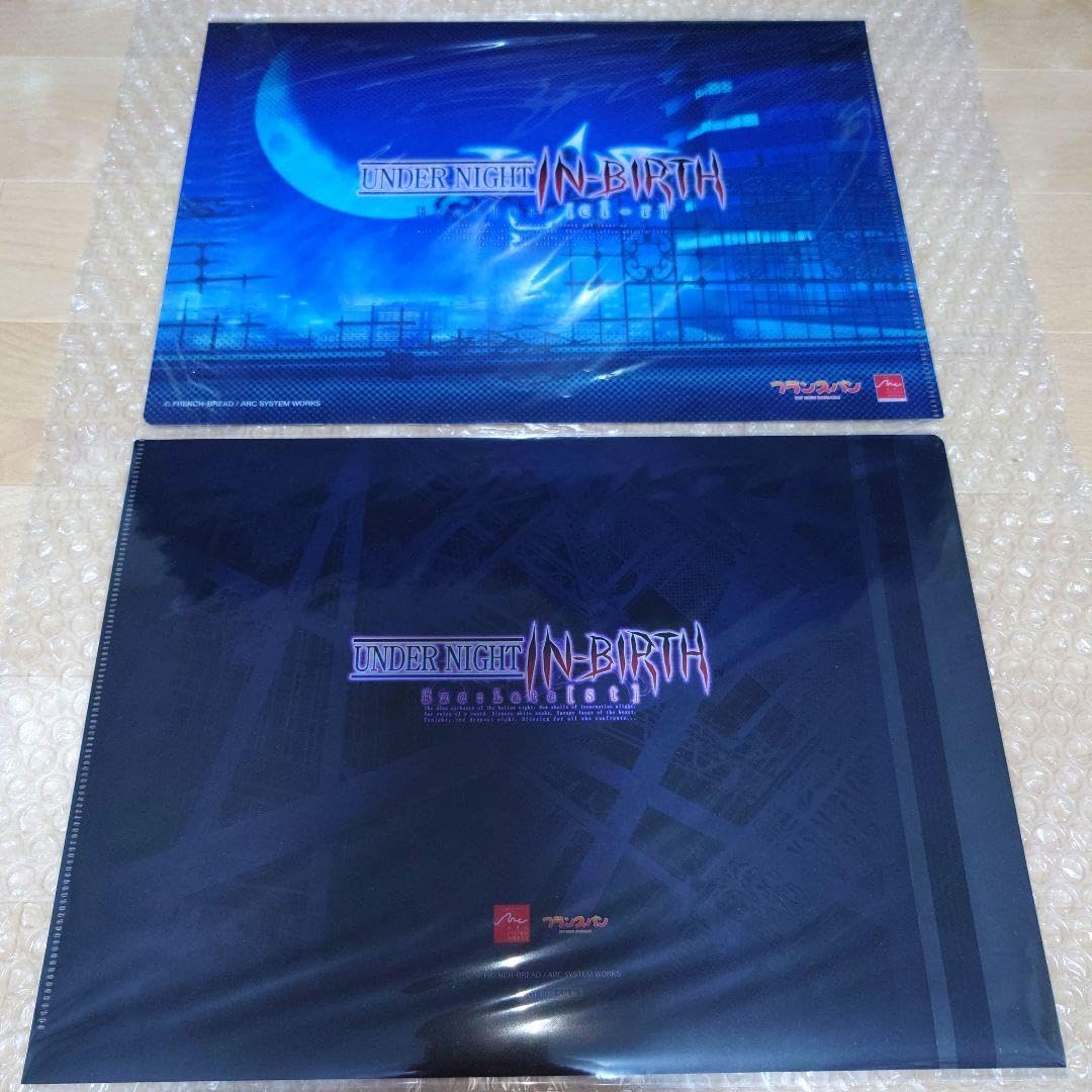 Amazon.co.jp: アンダーナイトインヴァース クリアファイル 2点