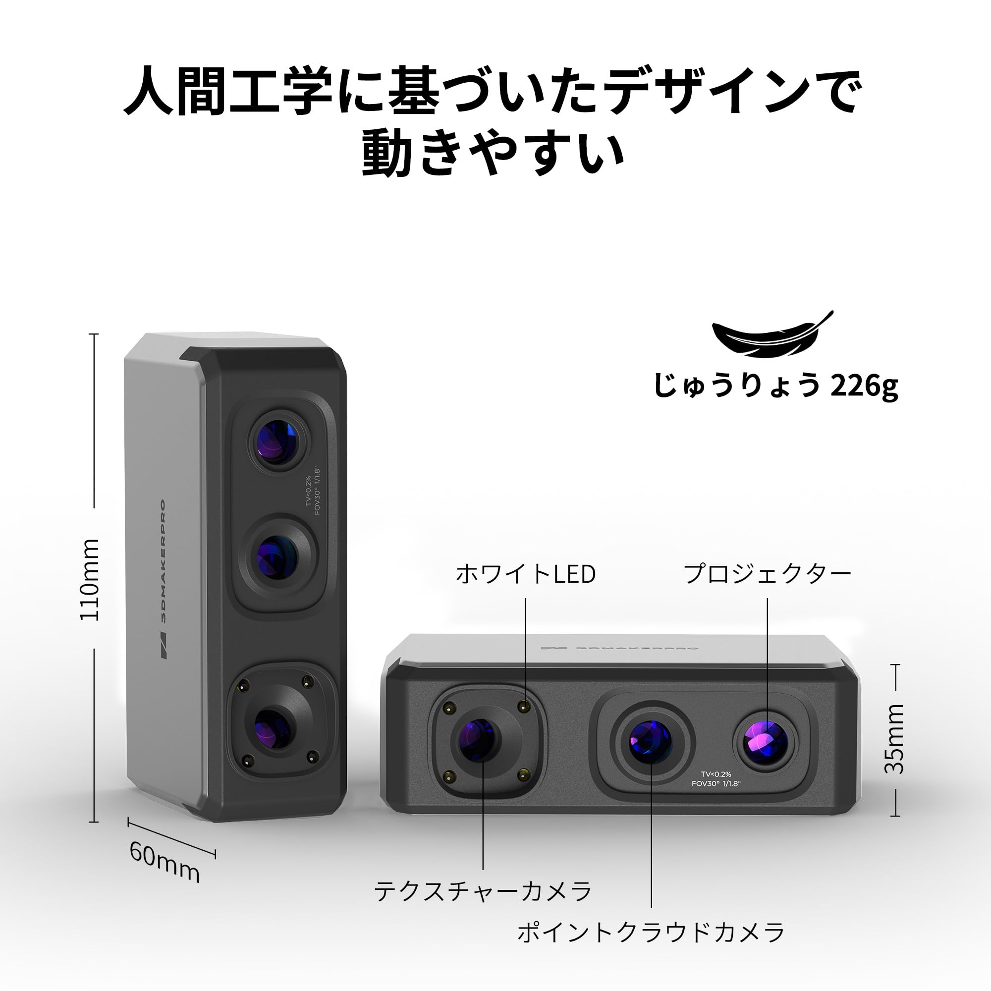 Amazon.co.jp: 3DMakerpro Seal lite 3Dスキャナー 3Dプリンター