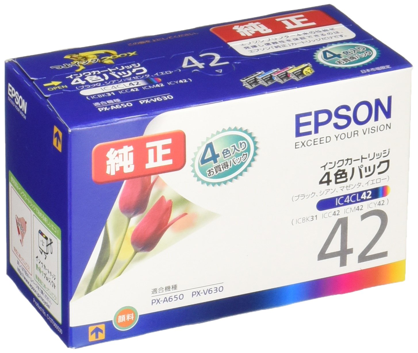 EPSON純正 インクカートリッジ 大判プリンター 未開封4個 - OA機器 