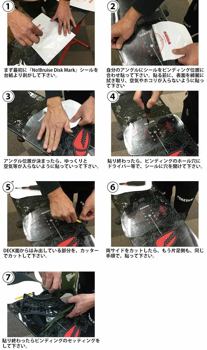 Amazon | RICE28 ライス28 No! Bruise Disk Mark Sticker 保護