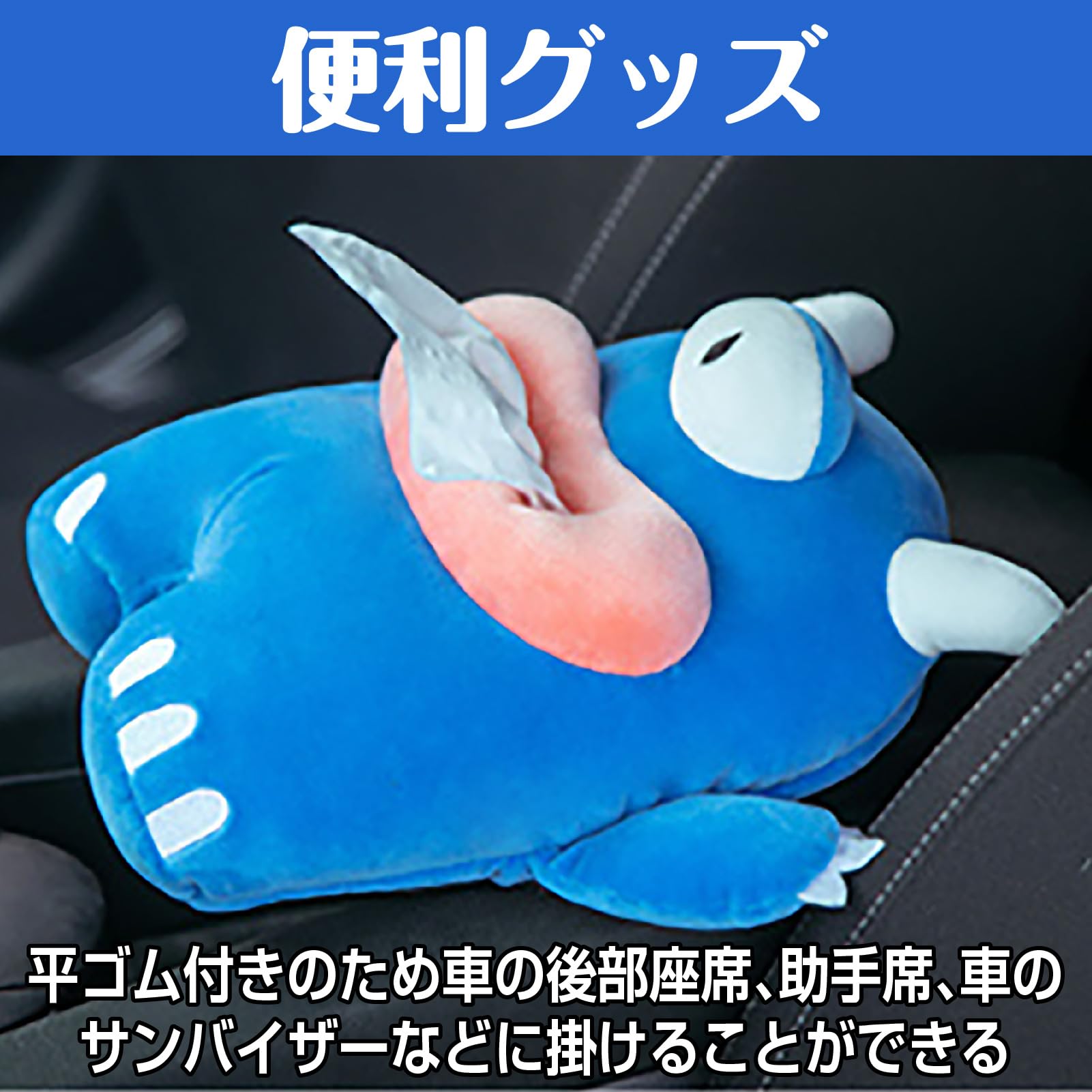 Amazon｜Boono 車 ティッシュケース 吊り下げ ティッシュカバー 車
