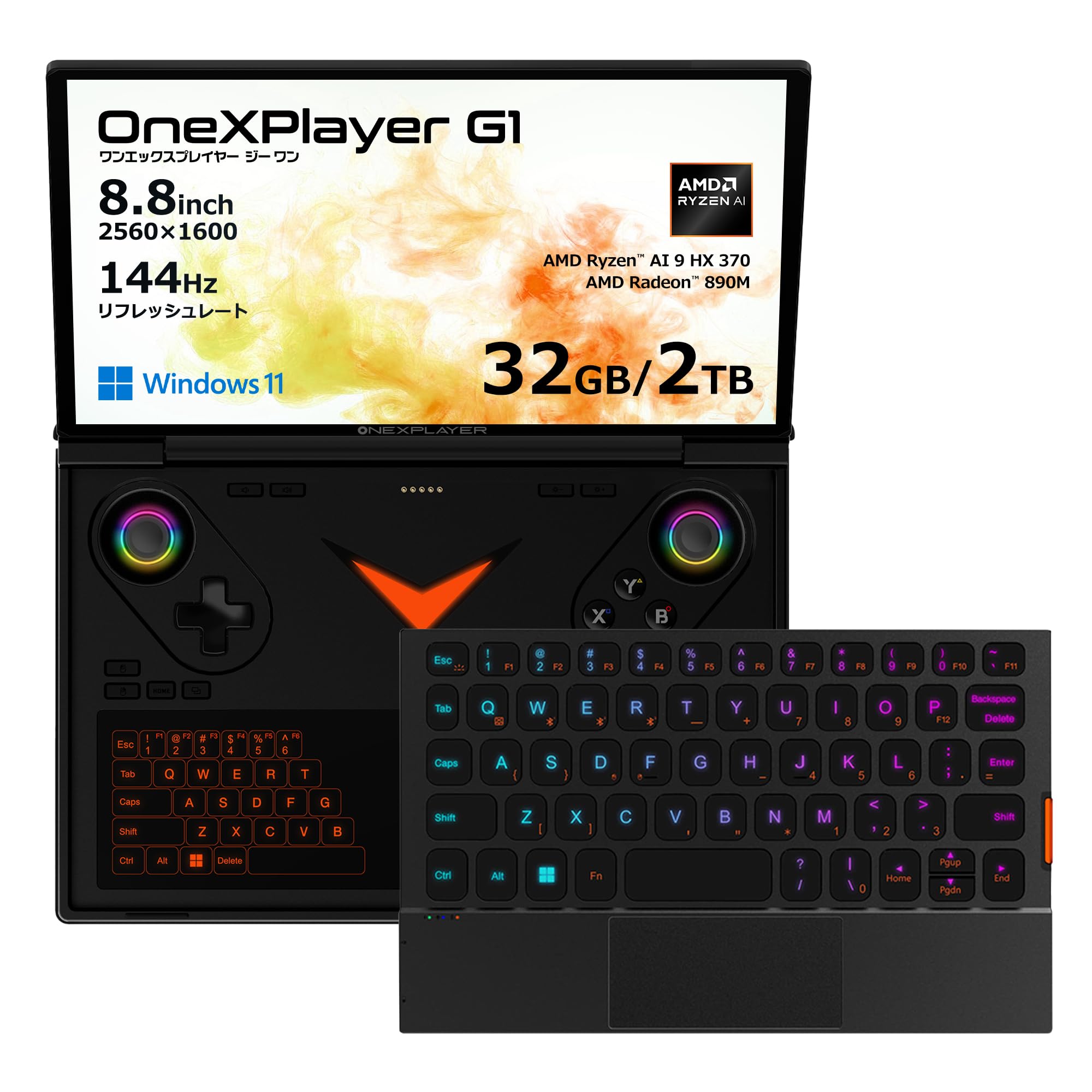 OneXplayerと純正キーボード&ケース付き OneXplayerと純正キーボード&ケース付き