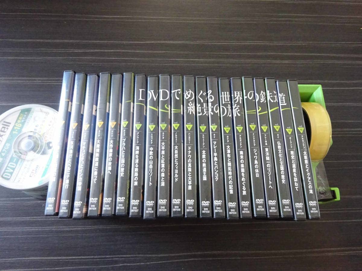 DVDでめぐる世界の鉄道絶景の旅全40巻、ラック、バインダーセット DVD