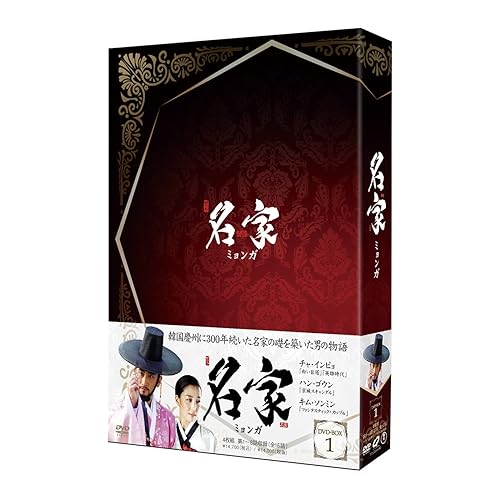 名家
