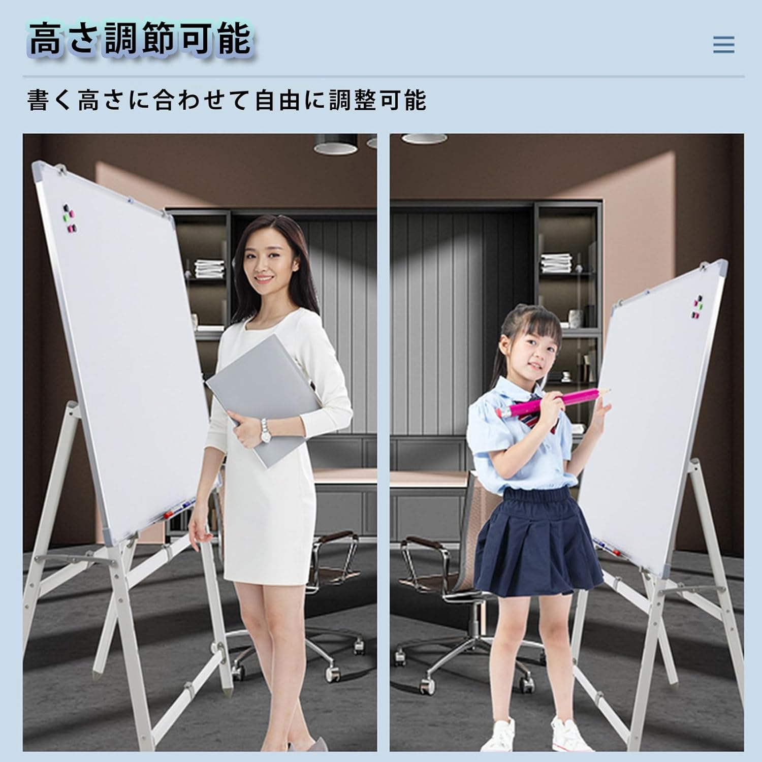 ホワイトボード 高さ幅調節可能 折りたたみ式 600×900mm 会議 オフィス Amazon | AOVOCO ホワイトボード 高さと幅調節可能 折りたたみ式