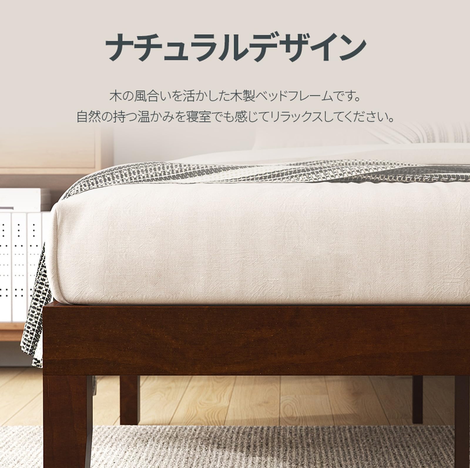 Amazon.co.jp: ZINUS(ジヌス) Moiz 木製ベッドフレーム セミダブル 高 