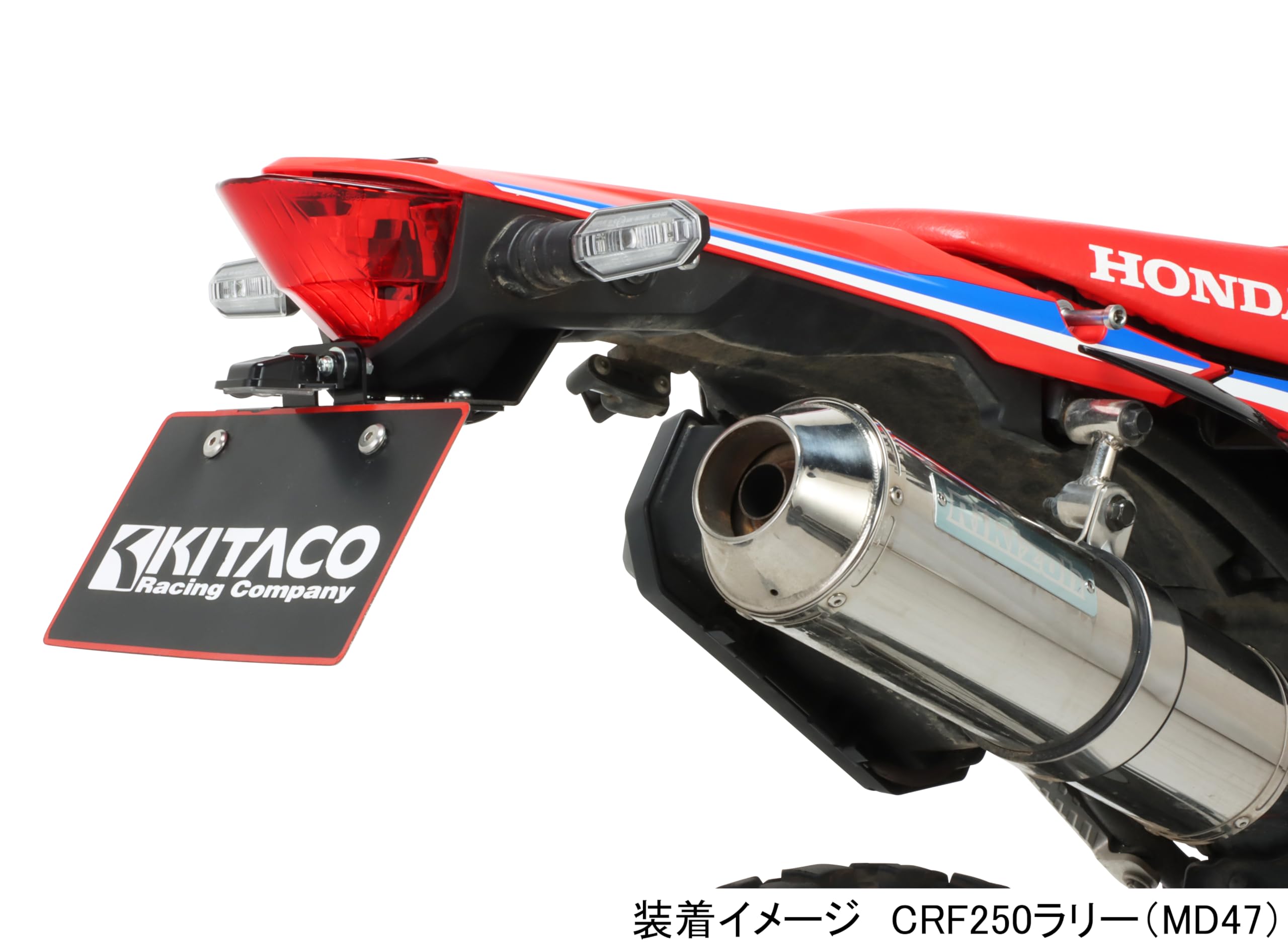 crf250 md47 フェンダーレス Amazon | バイク用 フェンダーレスキット 対応車種 ホンダ