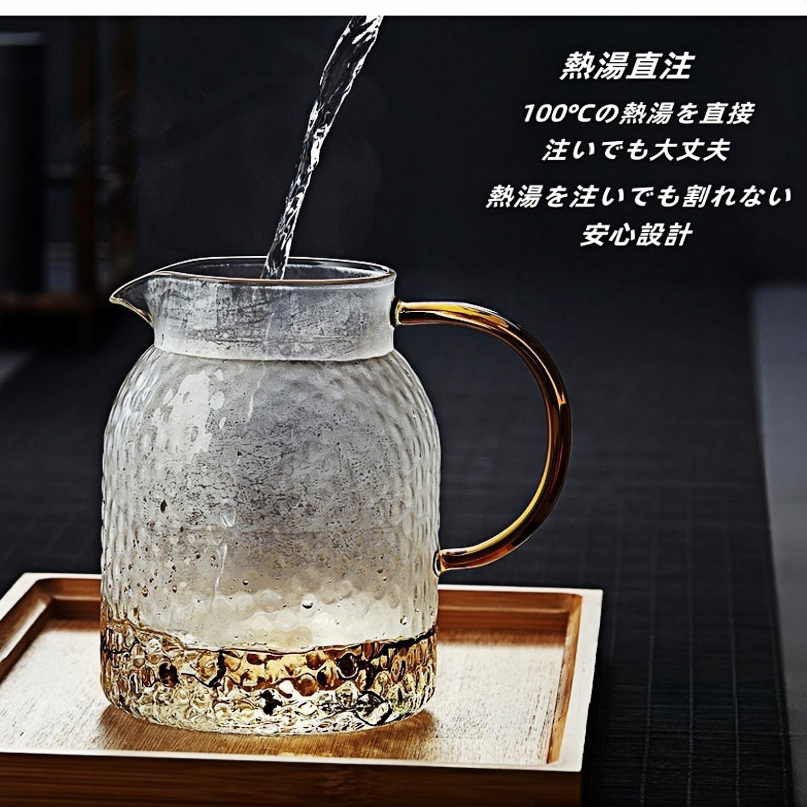 黒と金のガラス製ピッチャー Amazon.co.jp: MochiGo【耐熱ガラス製】ウォータージャグ 1900ml 大
