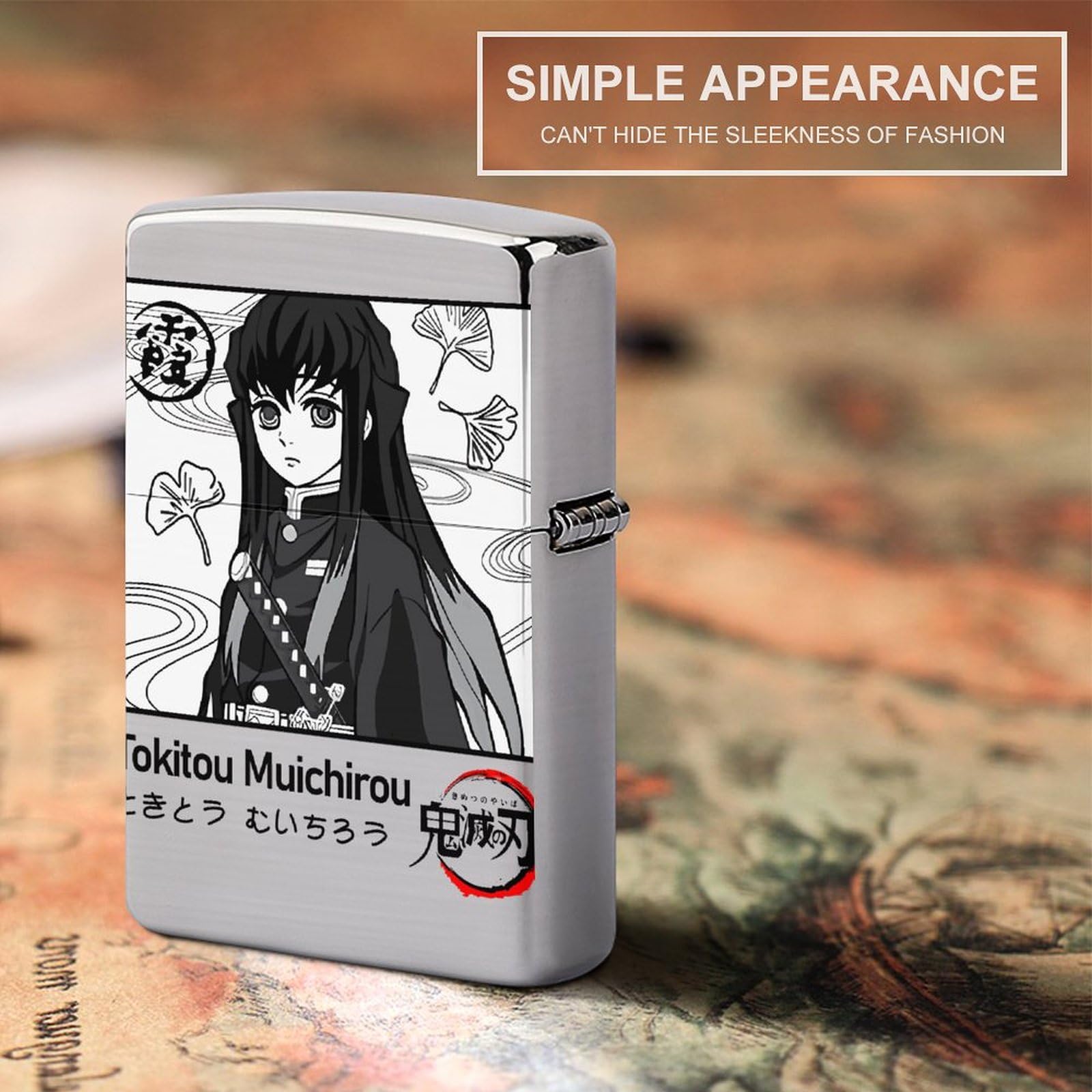 Amazon.co.jp: ライターケース 鬼滅の刃 時透無一郎 霞柱 ZIPPO