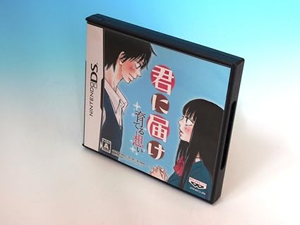 Amazon 君に届け 育てる想い 特典無し ゲームソフト