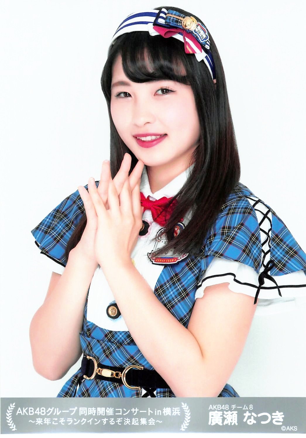 Amazon.co.jp: 【廣瀬なつき】 公式生写真 AKB48 同時開催コンサートin 