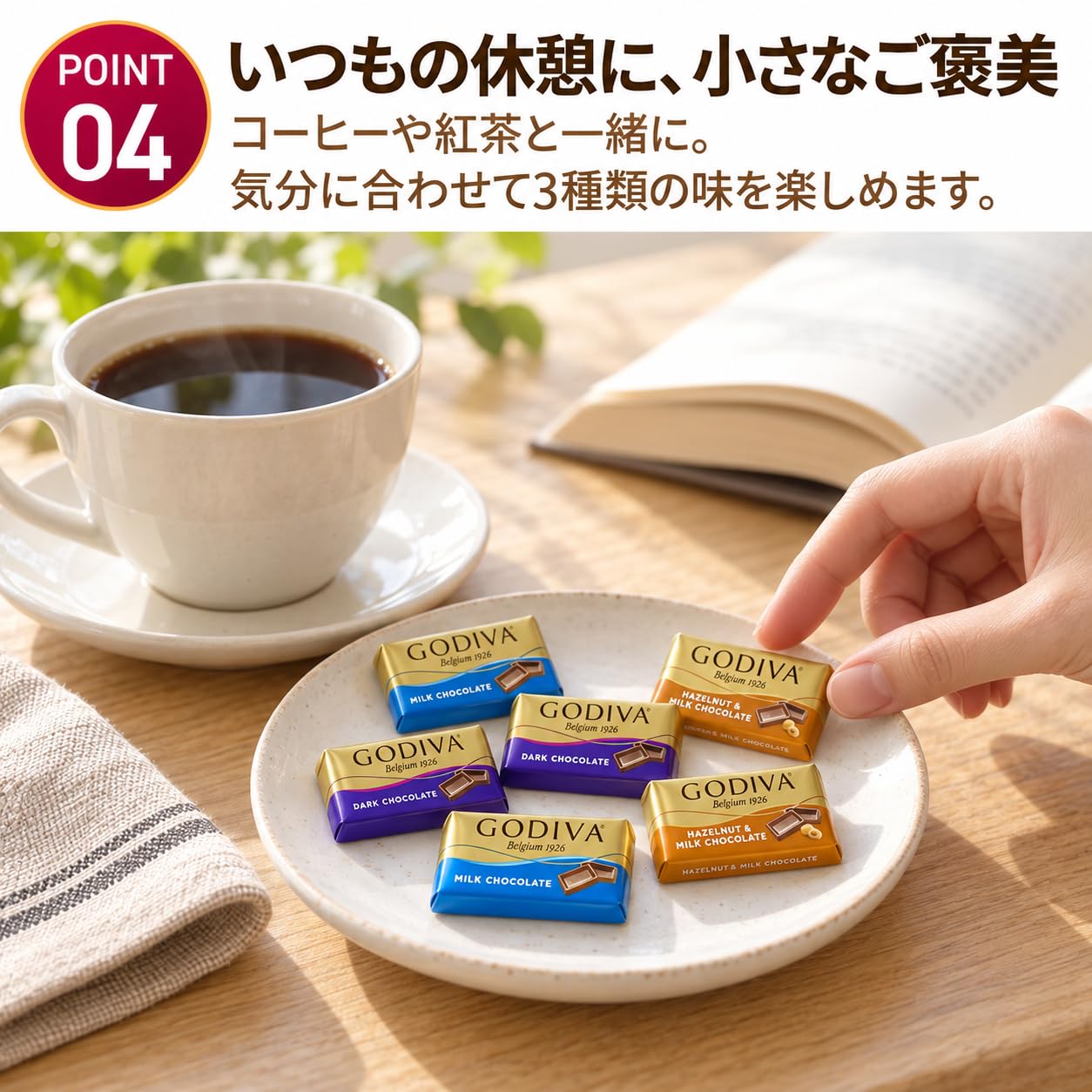 Amazon.co.jp: GODIVA ゴディバ チョコレート ナポリタン 3種 約52個