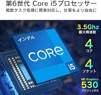 ◎凄足★新品SSD★メモリ12GB★CORE-I5★最大2.60GHz★オフィス Amazon.co.jp: 【整備済み品】ノートパソコン office付き Windows11 CF