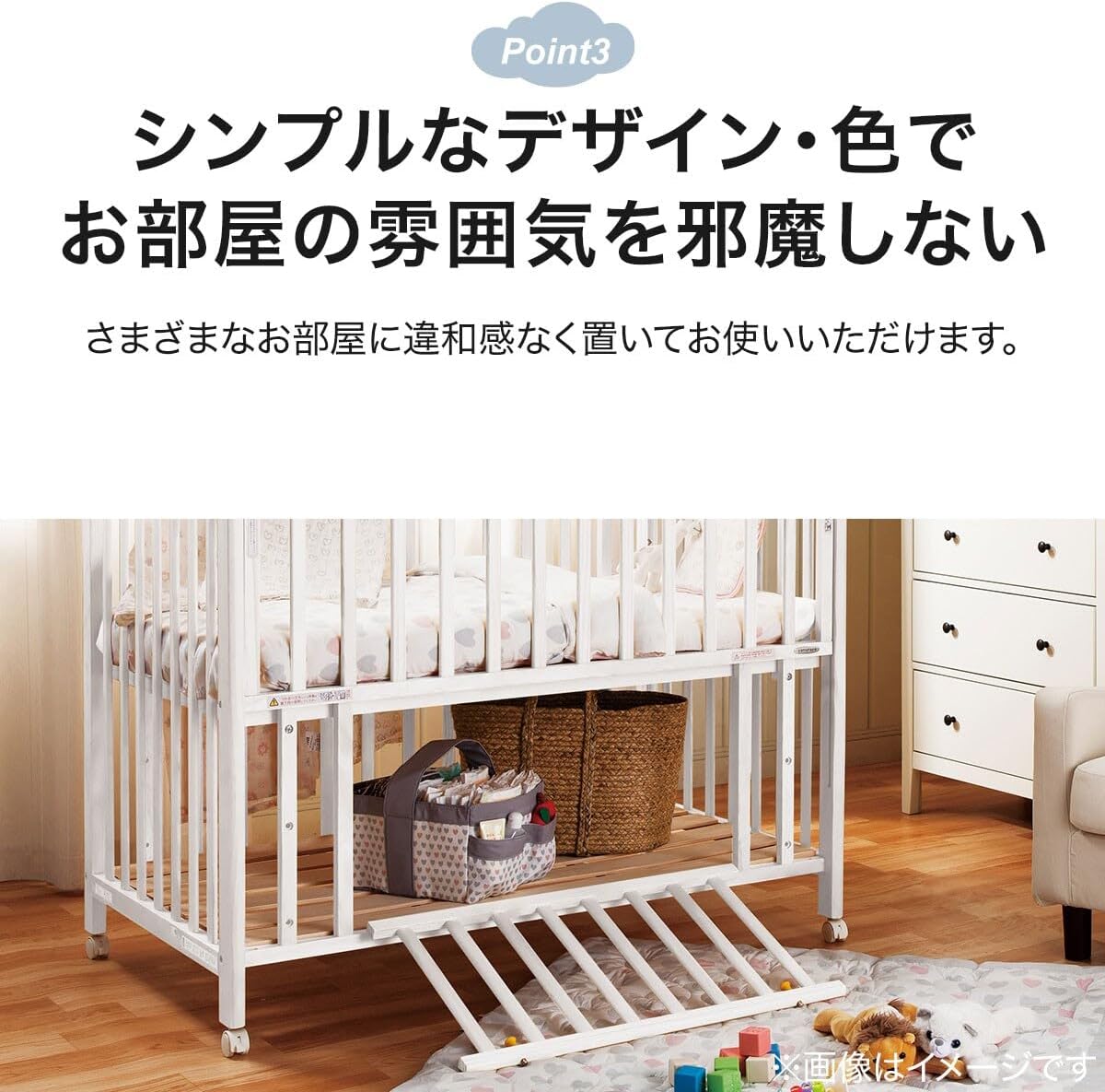 Nitori PI 7910418 Heart Organizer Basket