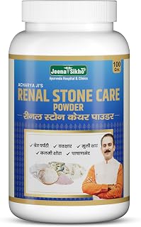 Jeena Sikho Acharya Ji’s Renal Stone Care Powder | Ayurvedic Herbal Blend with Kalmishora, Gokhru & Pashanbhed | For Kidney & Urinary Health | 100 gm