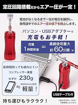 Amazon | RAYWOOD エアブラシ δ(デルタ) RW-084 コンプレッサー