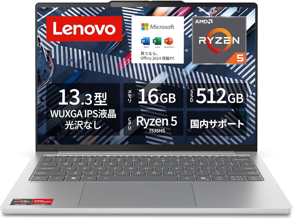 Windowsノート本体 Lenovo IdeaPad Ryzen5 7530U/16GB/512GB Windowsノート本体 Lenovo IdeaPad Ryzen 5 7530U 16GB 512GB Windows