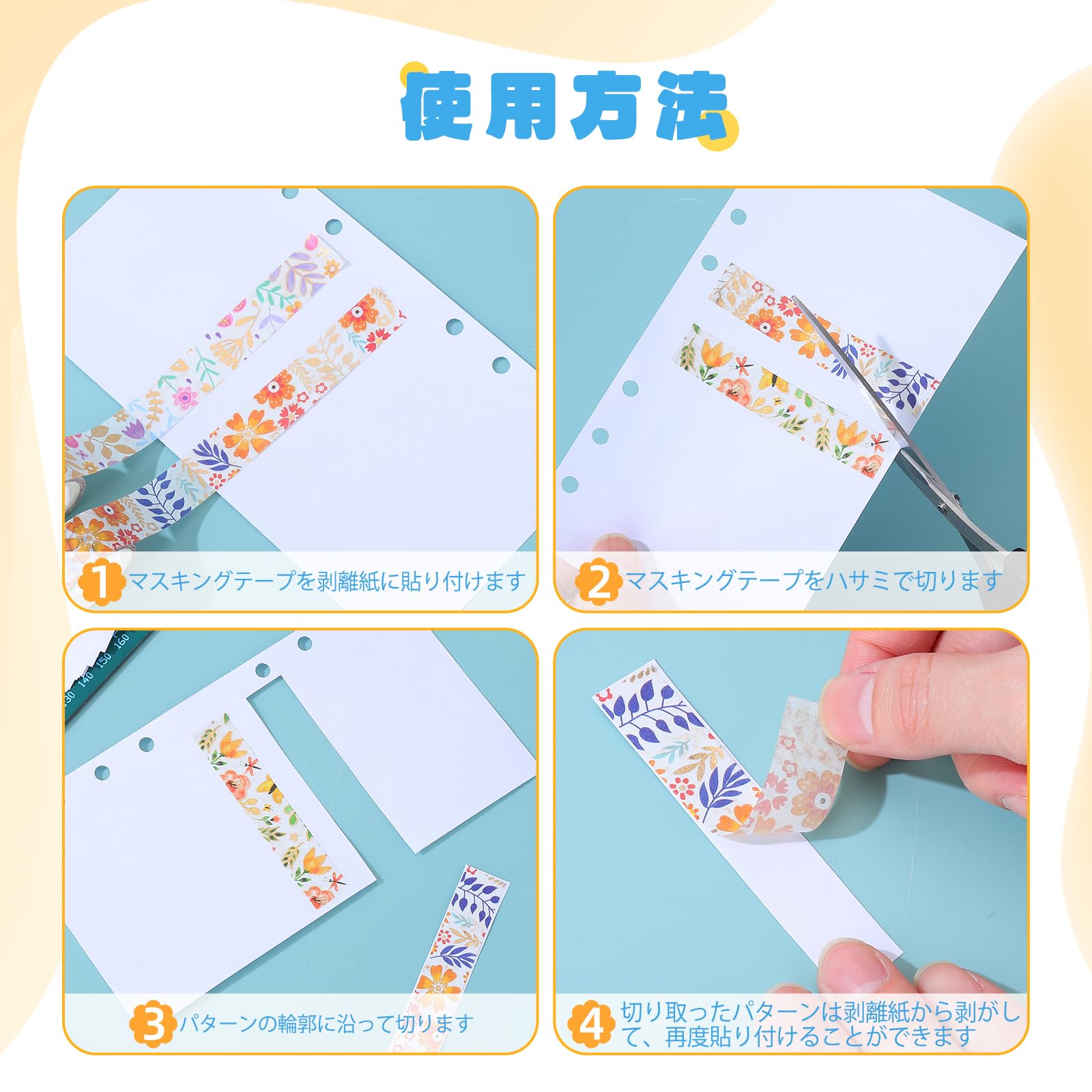 Amazon.co.jp: INOOMP シール台紙 A6サイズ 両面剥離紙 40枚 剥がせる